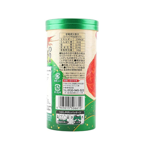 YBC Chip Star potato chips shrimp seaweed flavor 45g