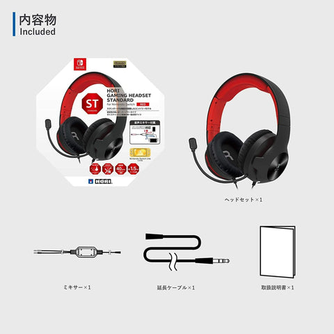 HORI Gaming Headset Pro for Nintendo Switch RED NSW-199