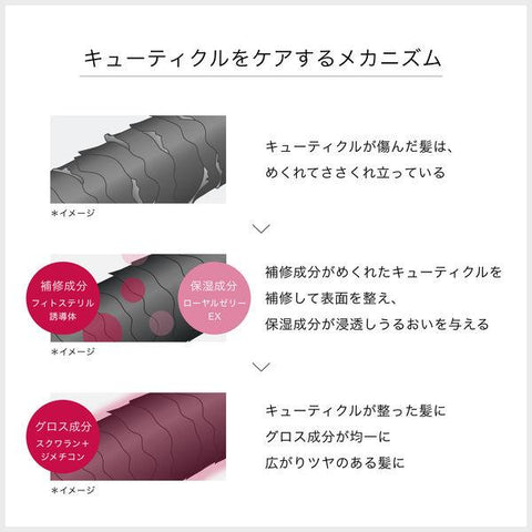 Shiseido FINO Premium Touch Hair Mask 230g