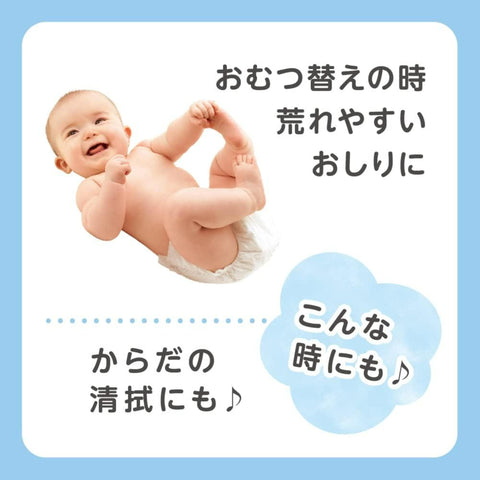Pigeon  Baby Bottom Cleaning Foam 100ml