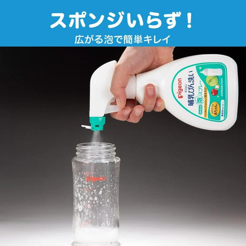 Pigeon Baby Bottle Wash, Easy Foam Spray 270ml