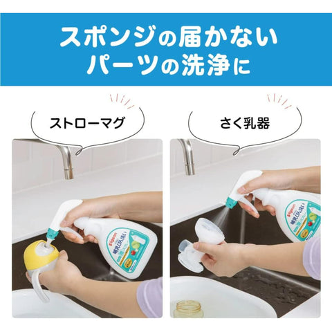 Pigeon Baby Bottle Wash, Easy Foam Spray 270ml
