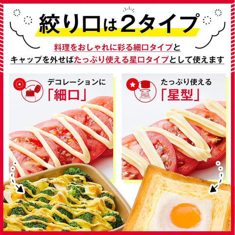 Kewpie Mayonnaise Japanese Style Sauce 450G
